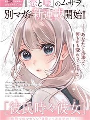 青青河边草原著小说与剧本档案